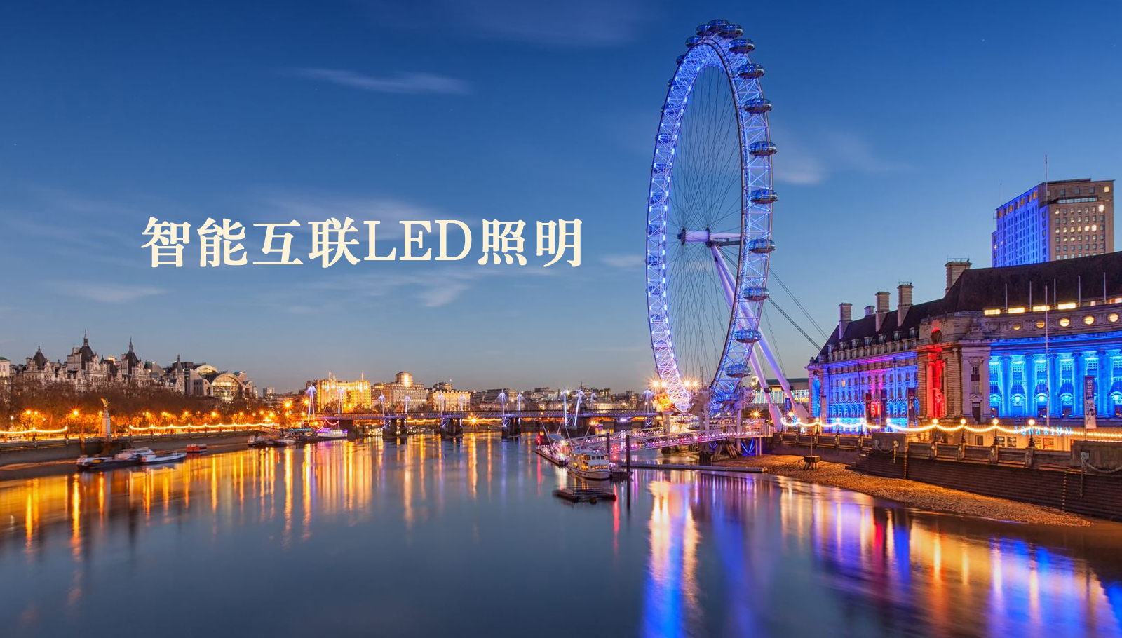 福州led灯具啊啊啊啊啊啊啊啊操我视频